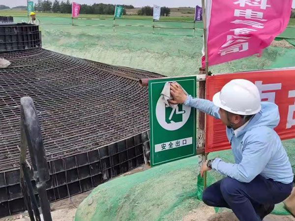 嶺縣龍鳳湖200mw風電制氫示范項目二期道路、風機基礎(chǔ)、箱變基礎(chǔ)及風機平臺施工2