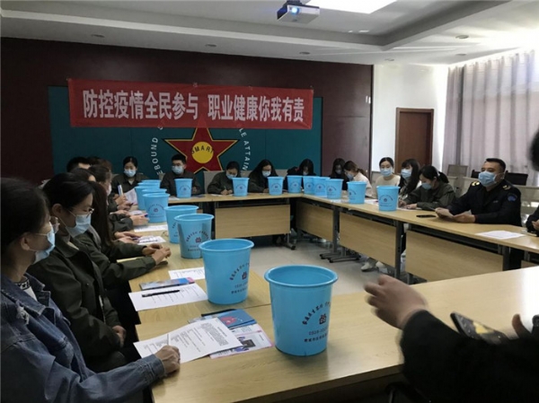 關(guān)懷職工健康，防疫全員參與
